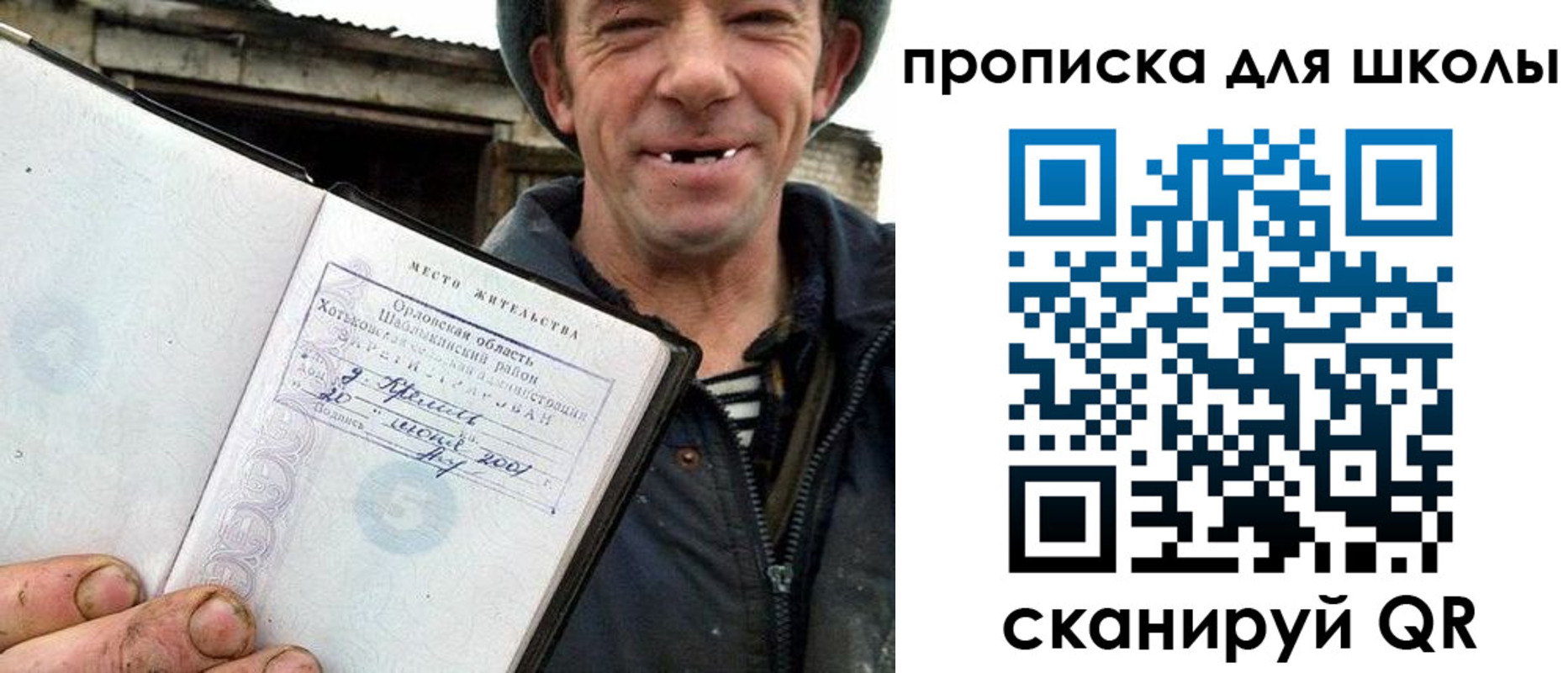 временная регистрация законно в Данкове